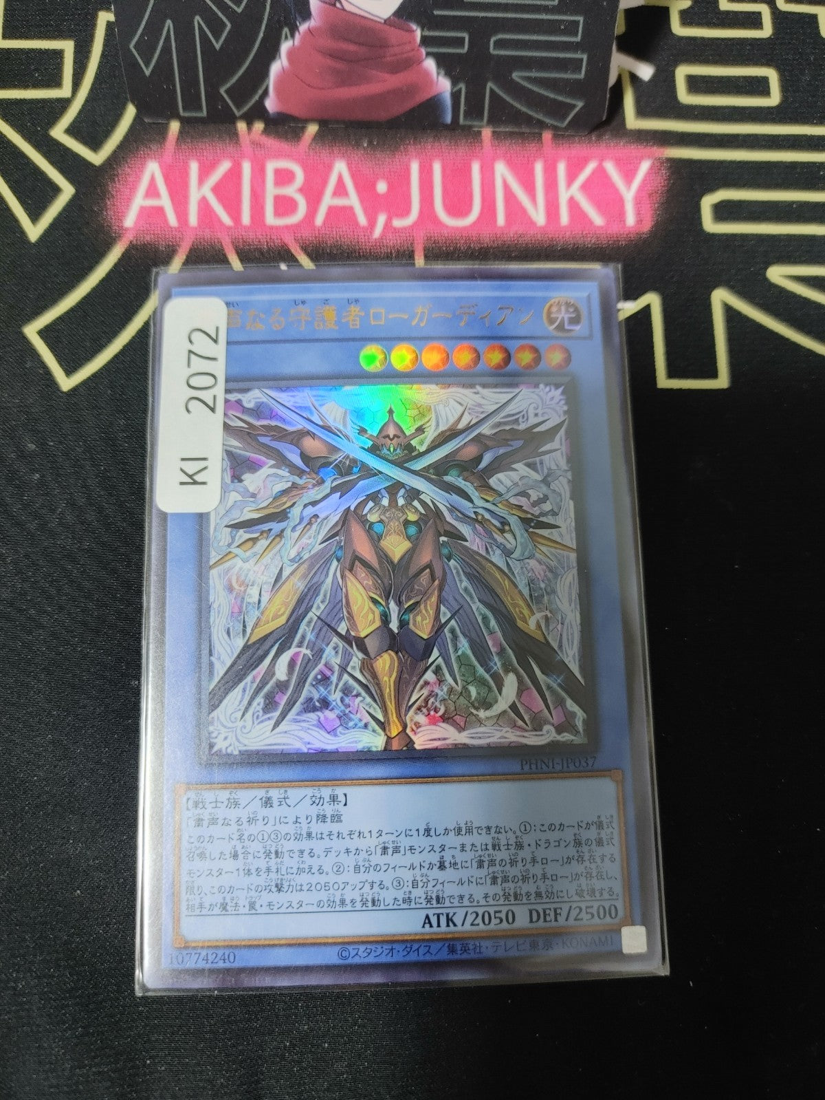 47429433