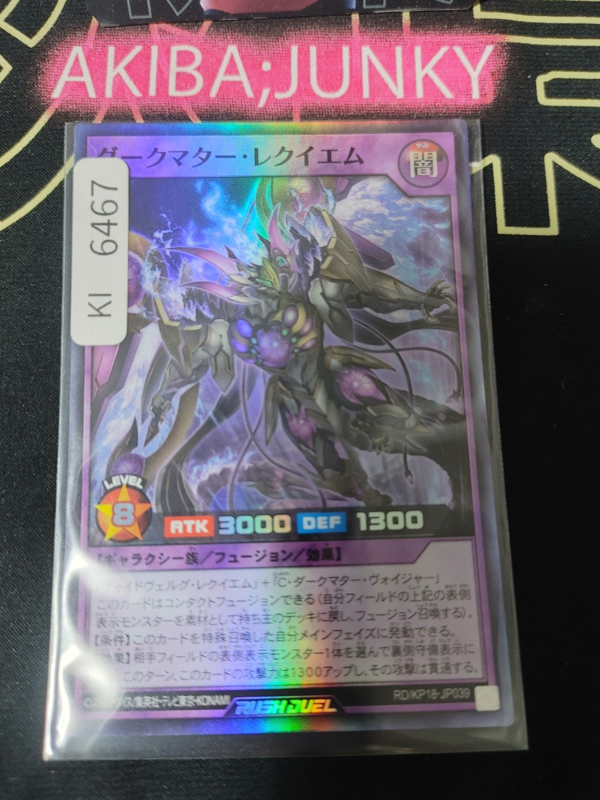 Dark Matter Requiem Yugioh RD/KP18-JP039 Super Rare Rush Duel JAPAN