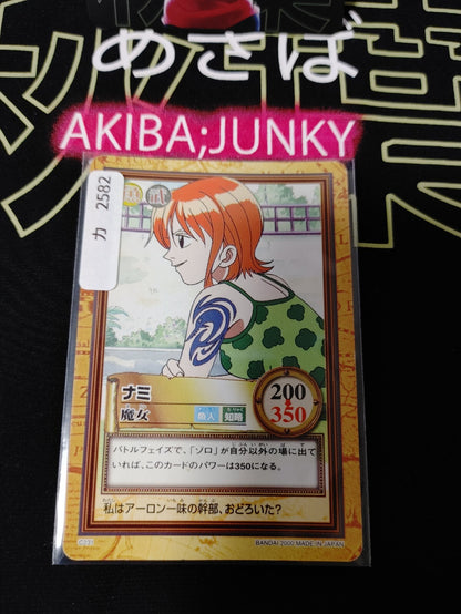 47432416