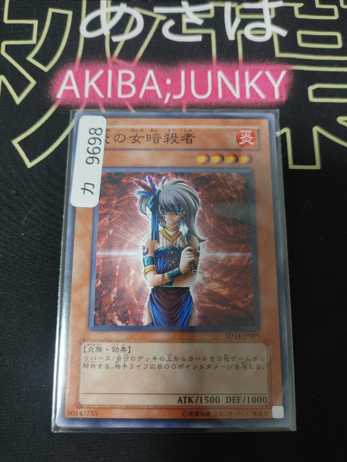 47425157