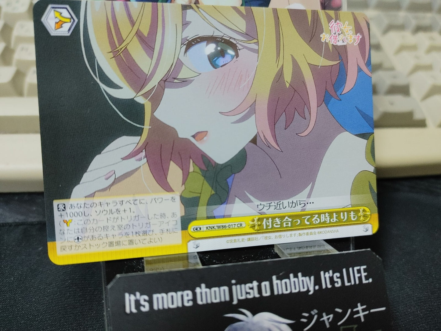 47431786
