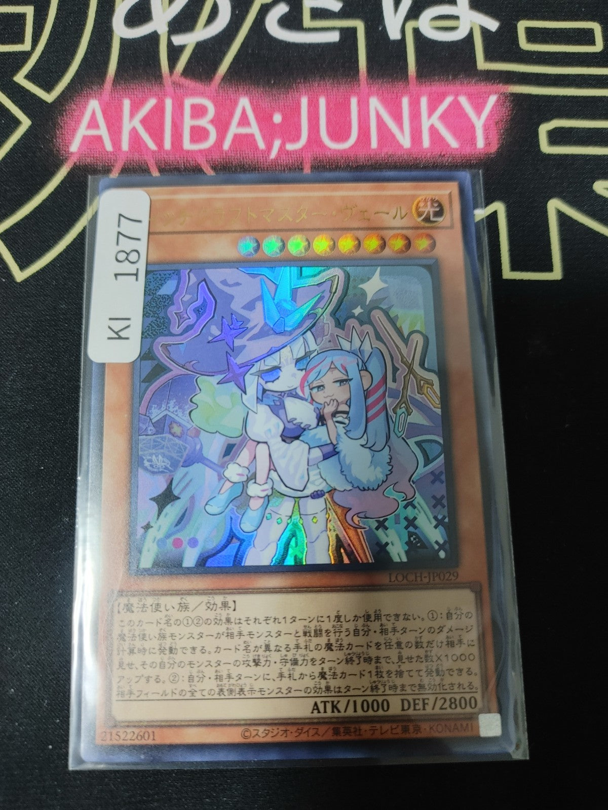 47422400