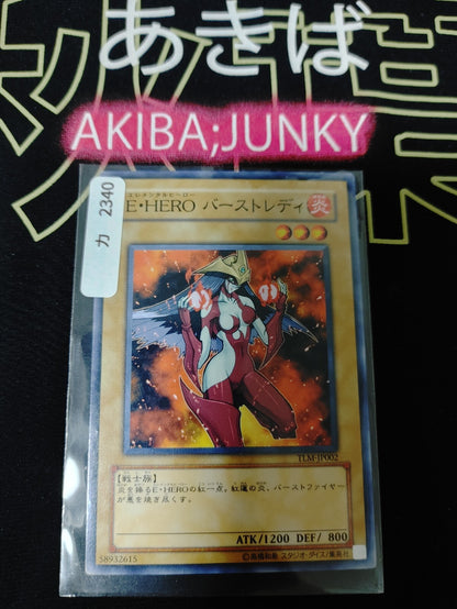 47436202