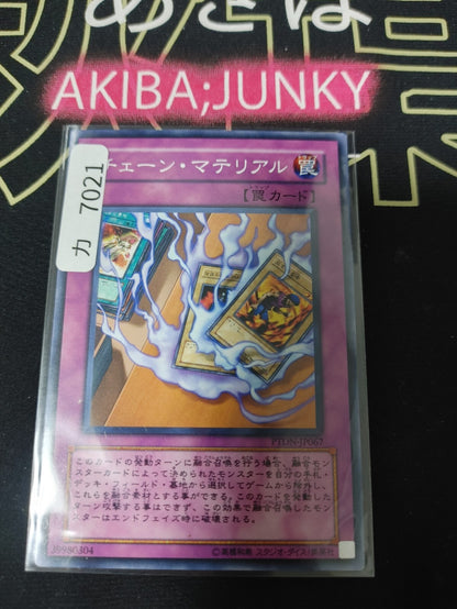 47423612