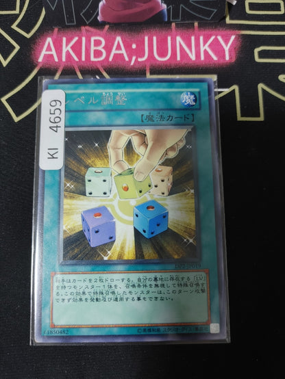 Level Modulation Yugioh DP2-JP019 Rare Konami OCG JAPAN