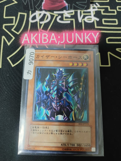 47425564