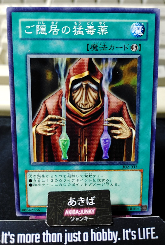 Poison of the Old Man Yugioh 302-033 Konami OCG JAPAN