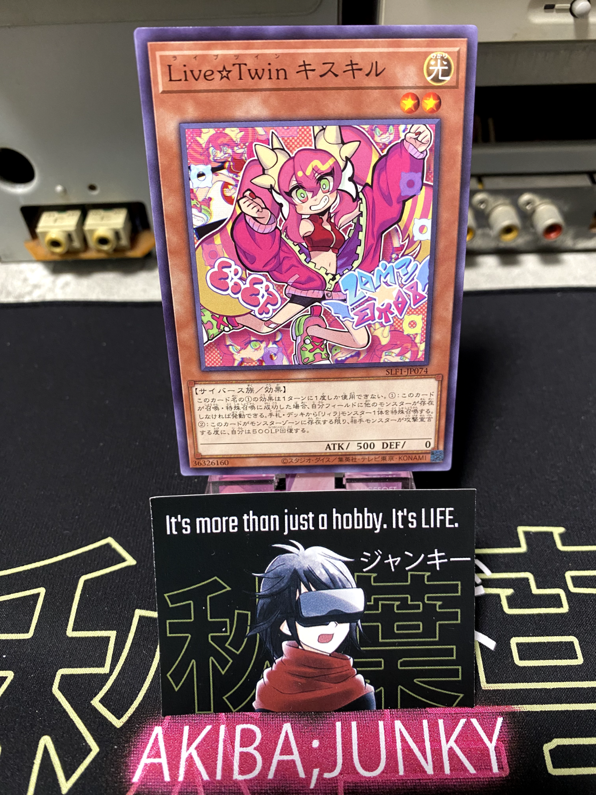 47428473