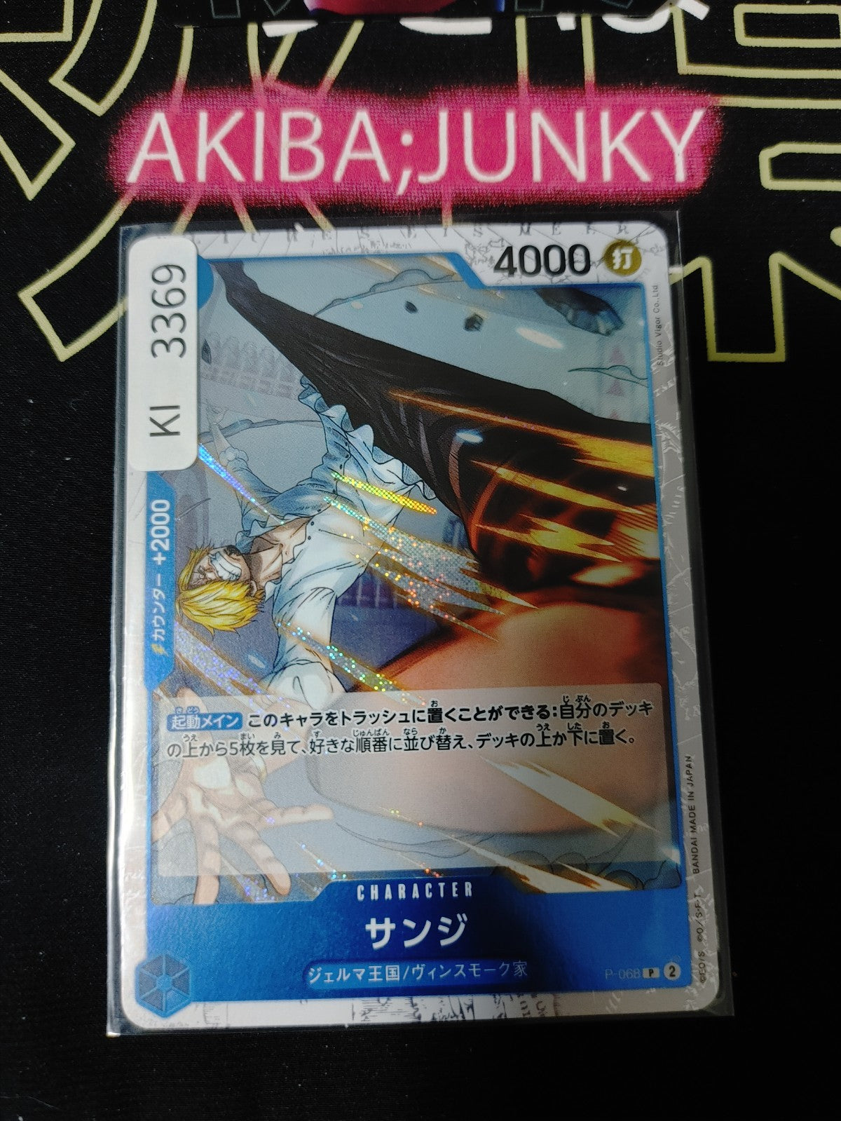 47428158