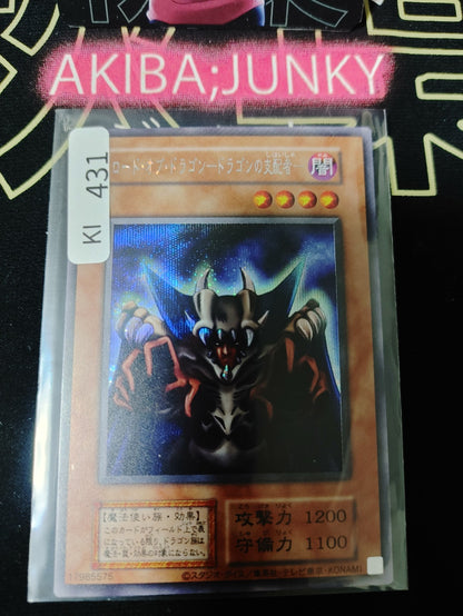 47430550