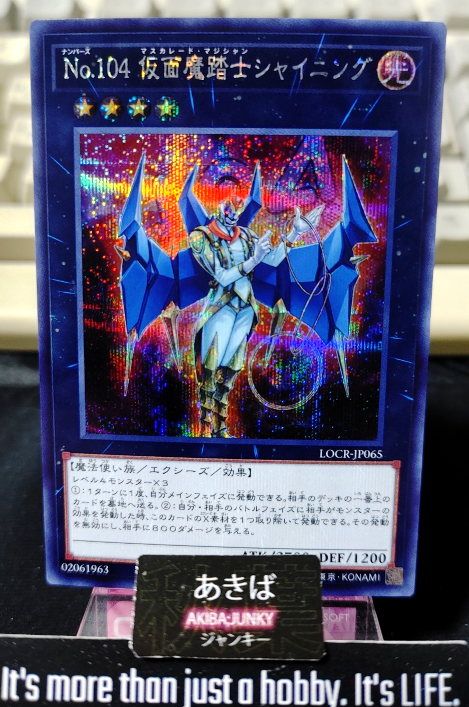 47435708