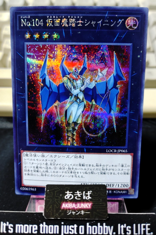 47435708