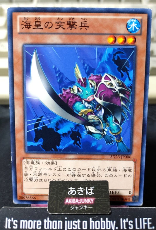 Atlantean Attack Squad Yugioh SD23-JP006 Yu-Gi-Oh Konami OCG JAPAN