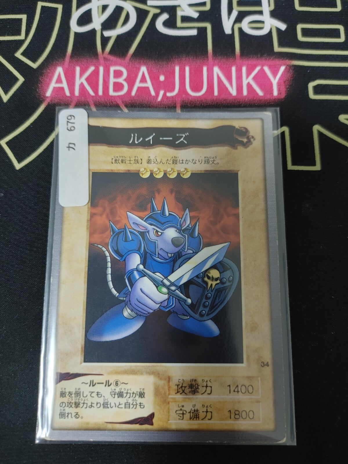 47434661