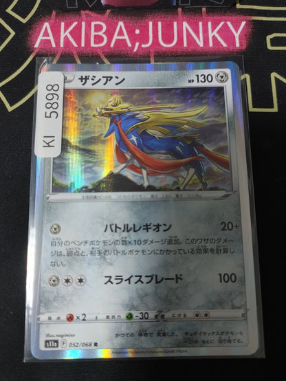 Pokemon Zacian S11a 052/068 R Card Japanese JAPAN