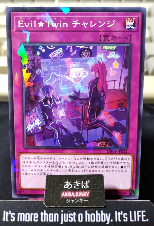 Evil Twin Challenge Yugioh DBGI-JP021 Parallel Yu-Gi-Oh Konami OCG JAPAN