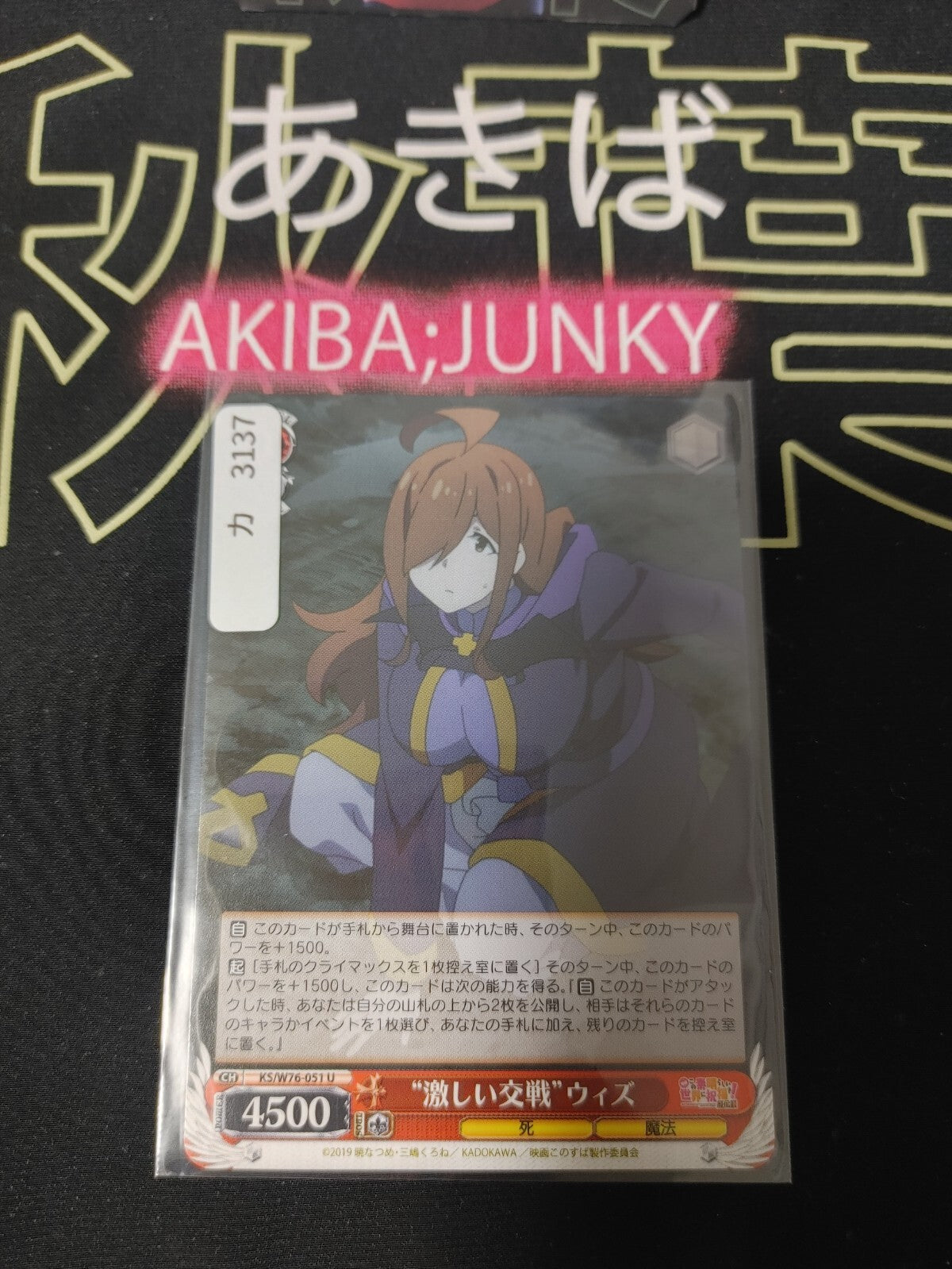 47436970