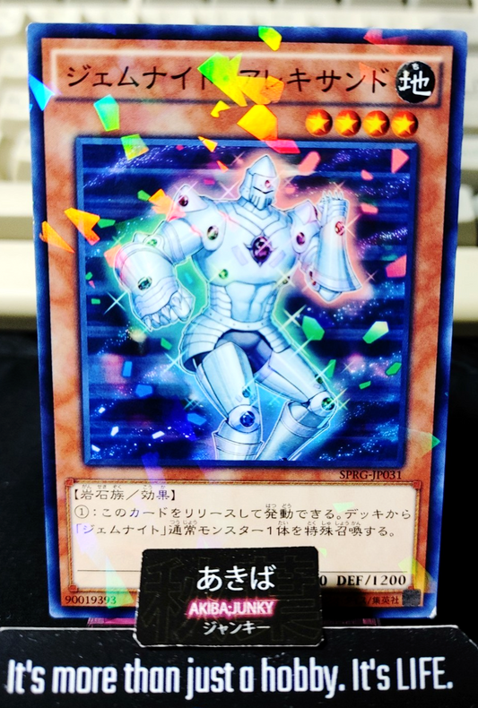 Gem-Knight Alexandrite Yugioh SPRG-JP031 Parallel Rare Holo Konami OCG JAPAN