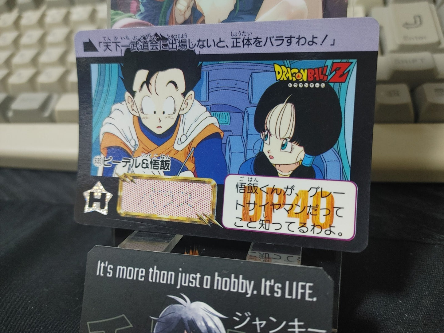 47429082