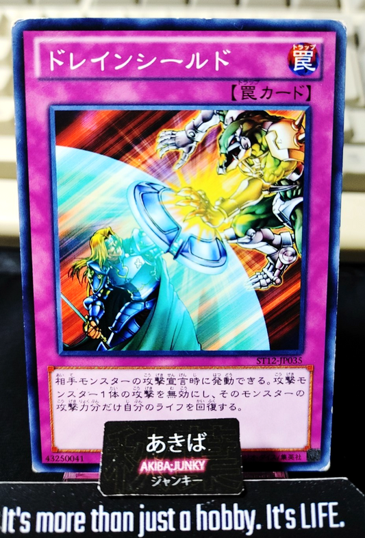 Draining Shield Yugioh ST12-JP035 Yu-Gi-Oh Konami OCG JAPAN
