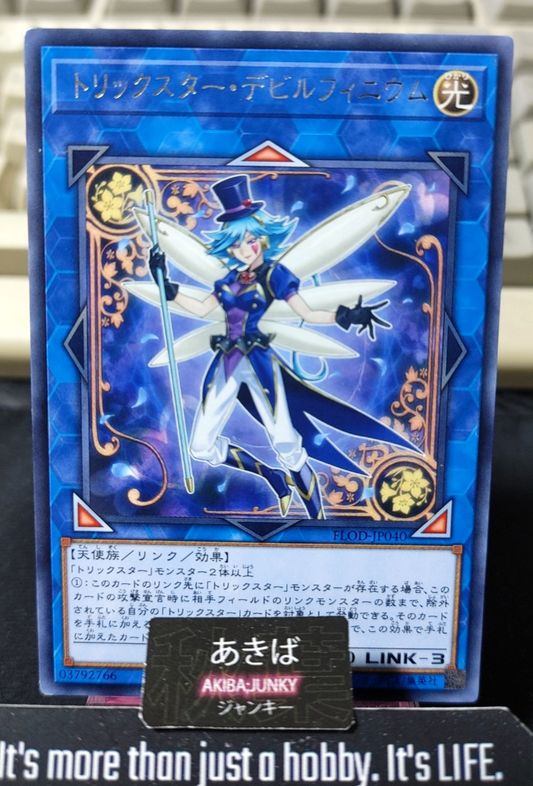 Trickstar Delfiendium Yugioh FLOD-JP040 Rare Yu-Gi-Oh OCG JAPAN