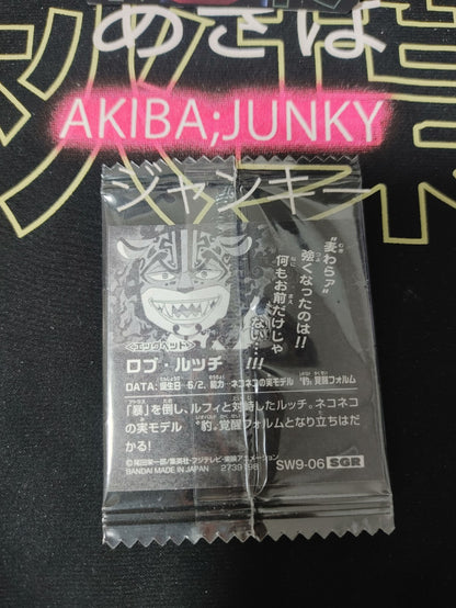 47425882
