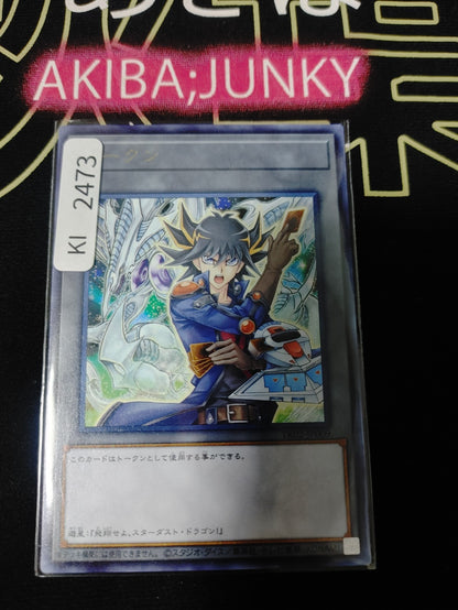 47423767