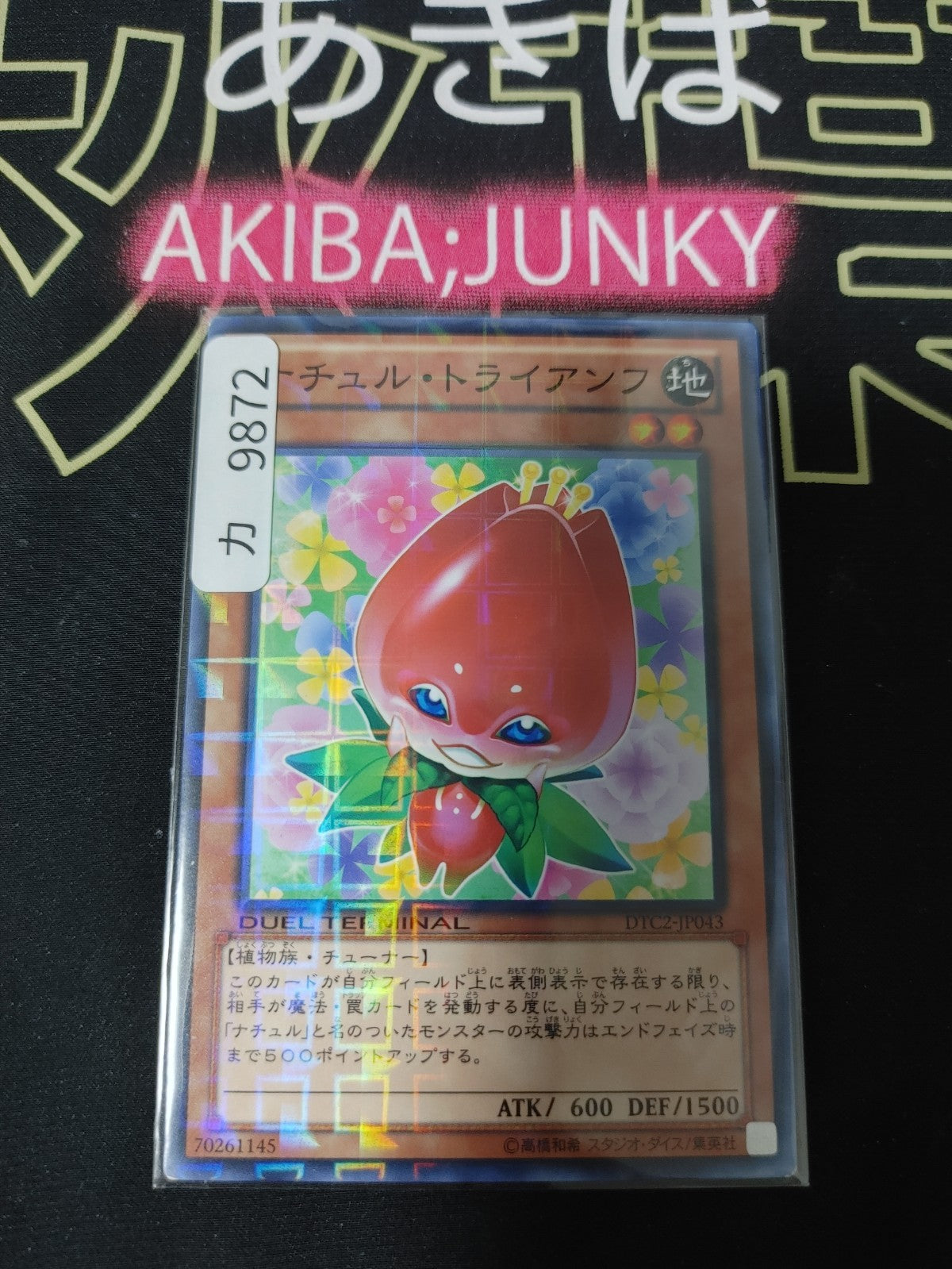 47426437
