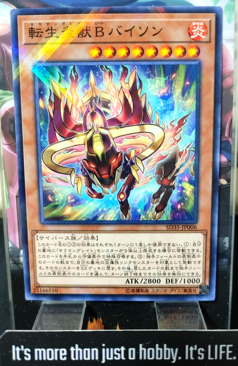 47430858