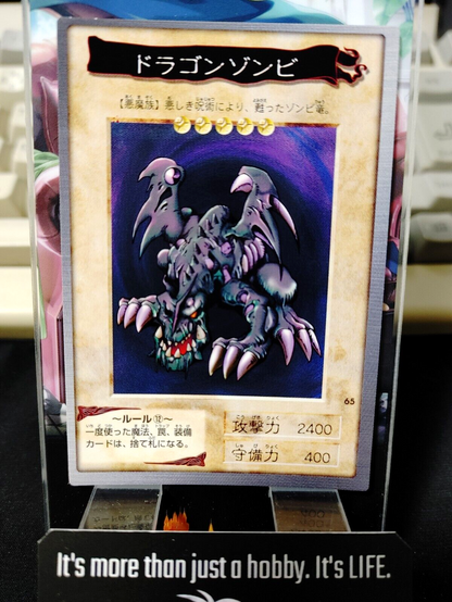 47434236