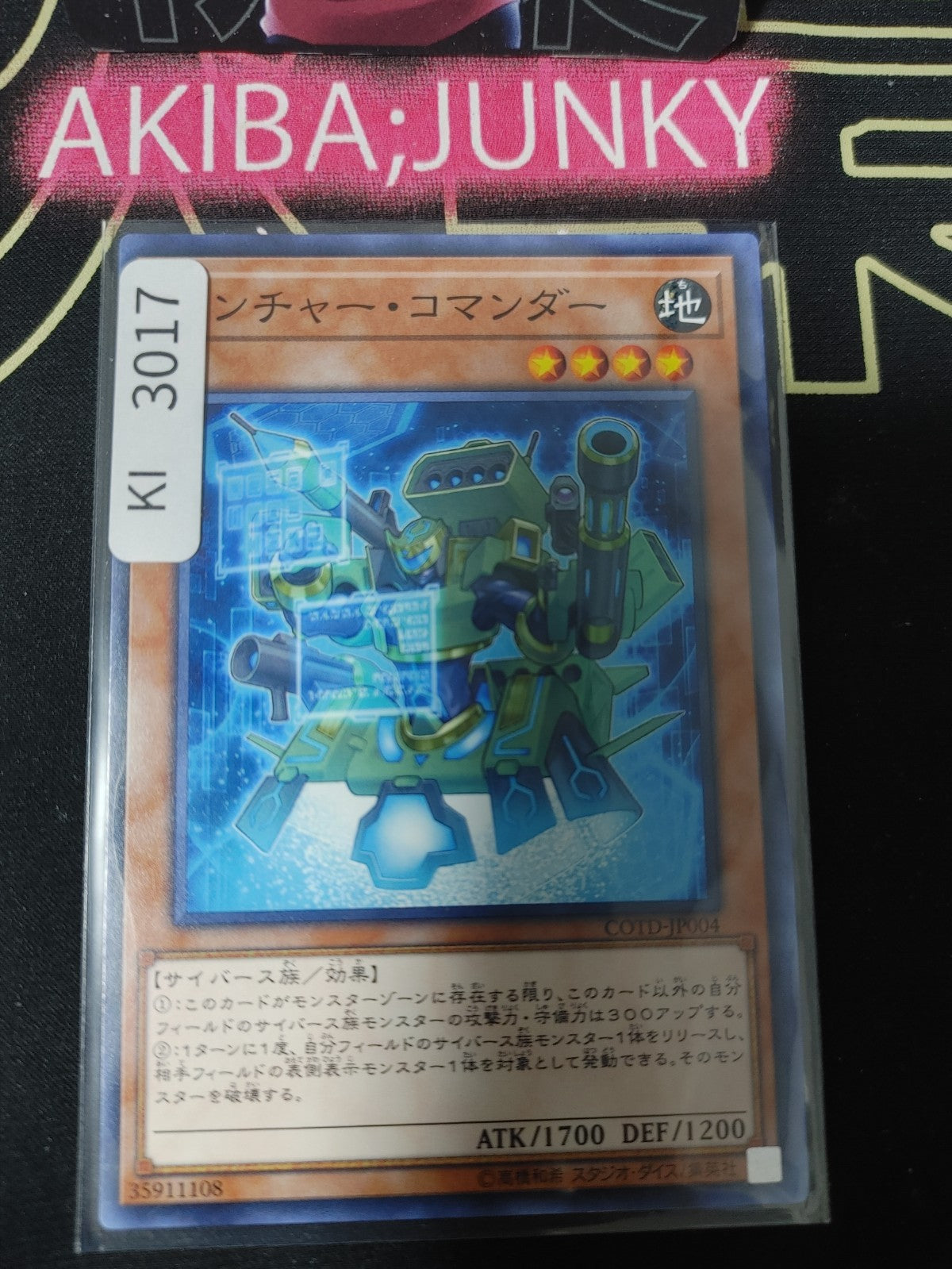 47435152