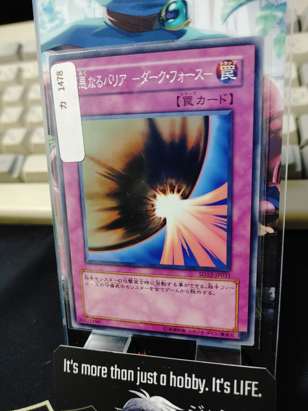 47424907