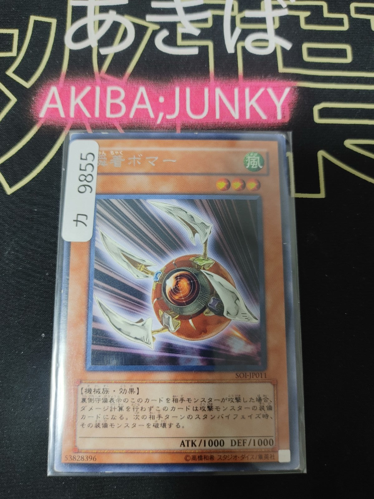 47422962