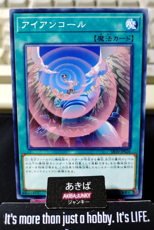 Iron Call Yugioh SR10-JP026 Konami OCG JAPAN