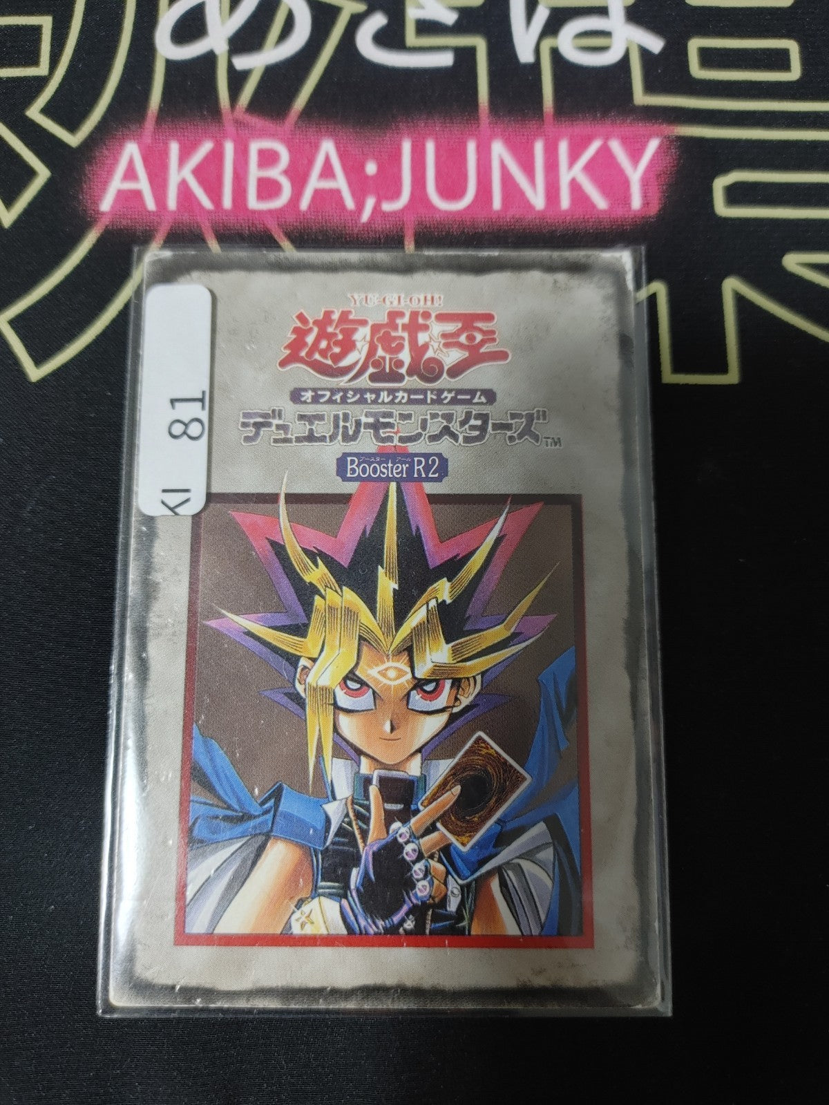 47422471
