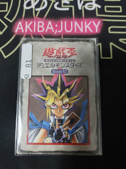 47422471