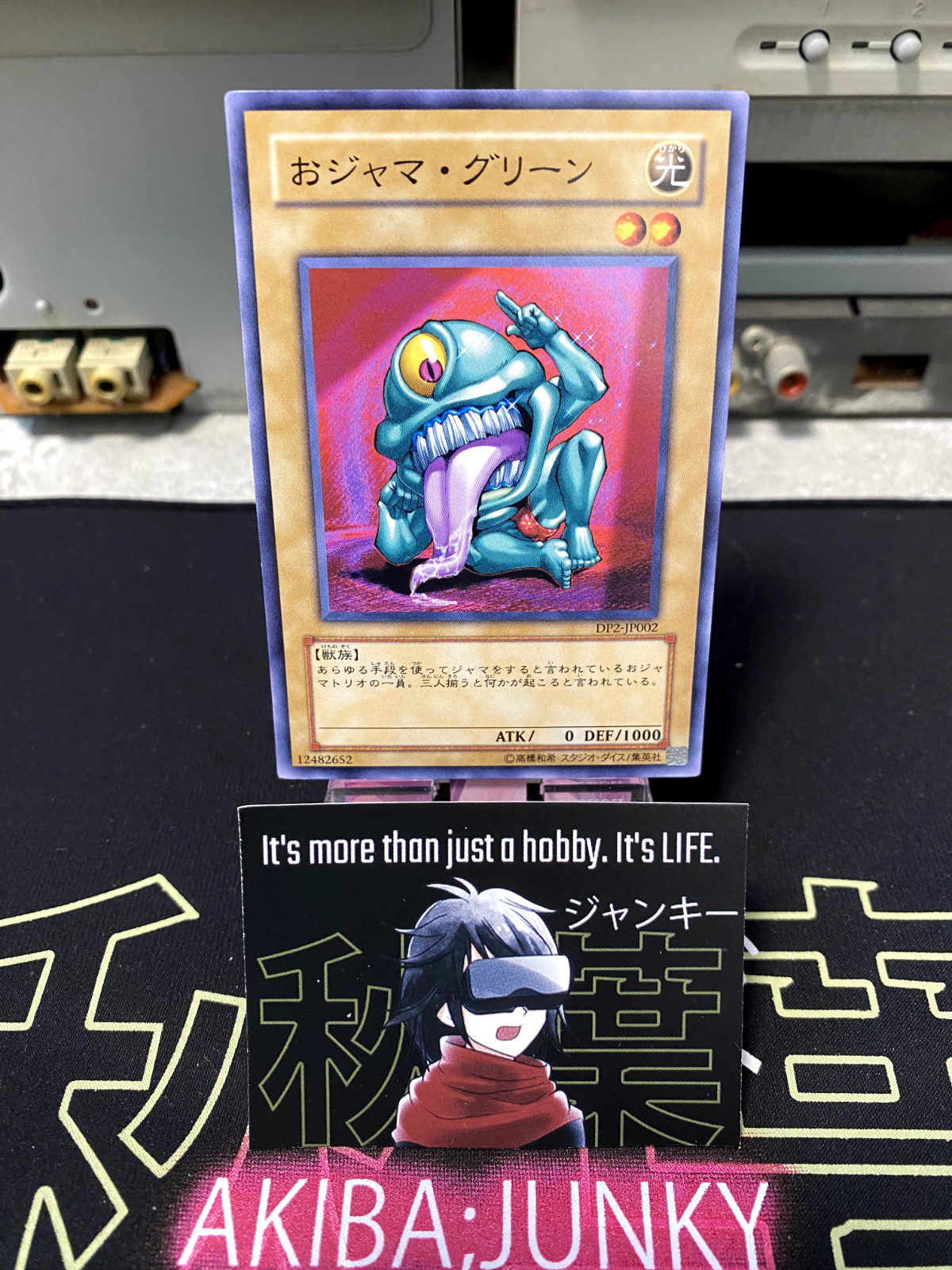 47430524