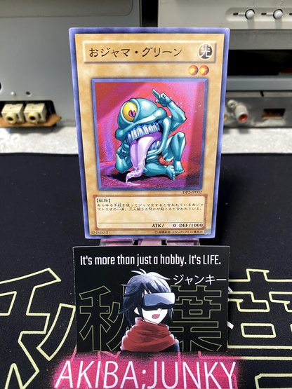 47430524