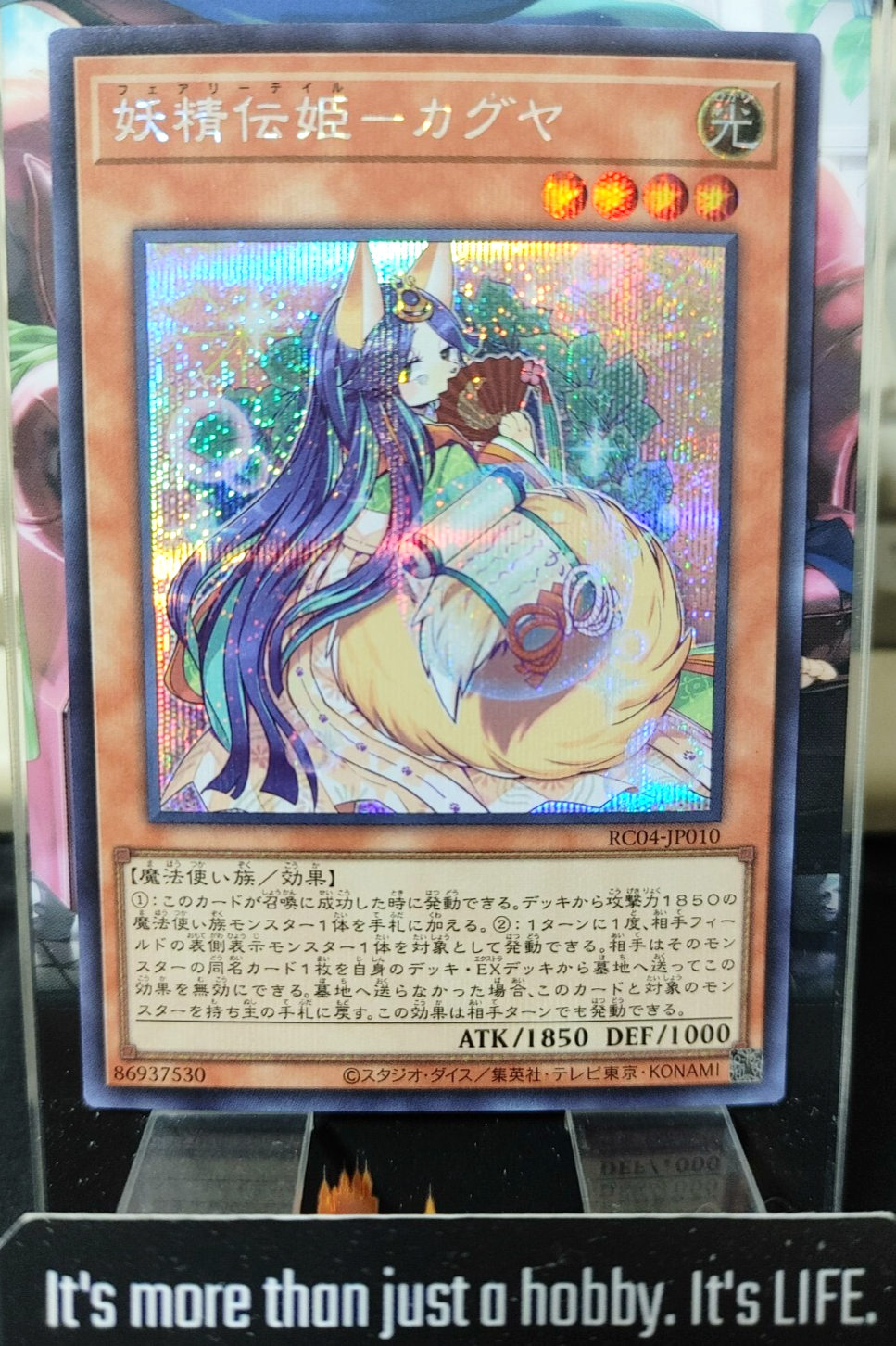 47425807