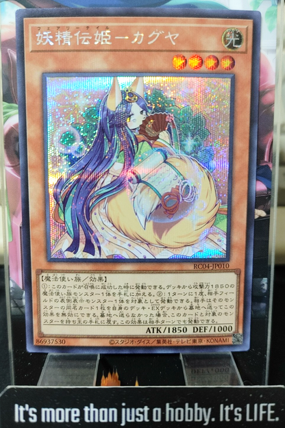 47425807