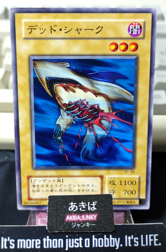 47425363