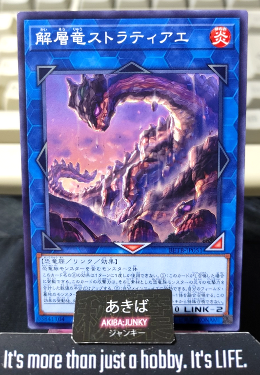 Destratification Dino Stratiae Yugioh BETB-JP051 Yu-Gi-Oh Konami OCG JAPAN