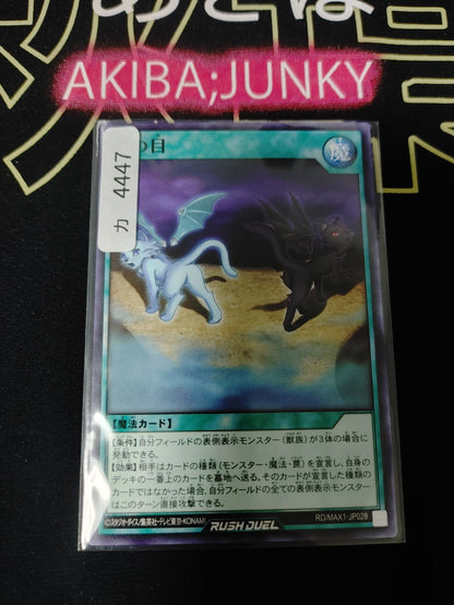 47429966
