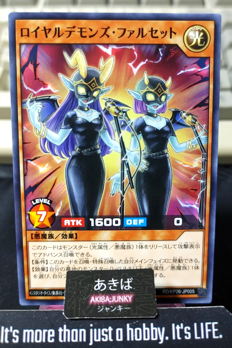 Royal Rebel's Falsetto Yugioh RD/KP26-JP005 Rush Duel Konami JAPAN