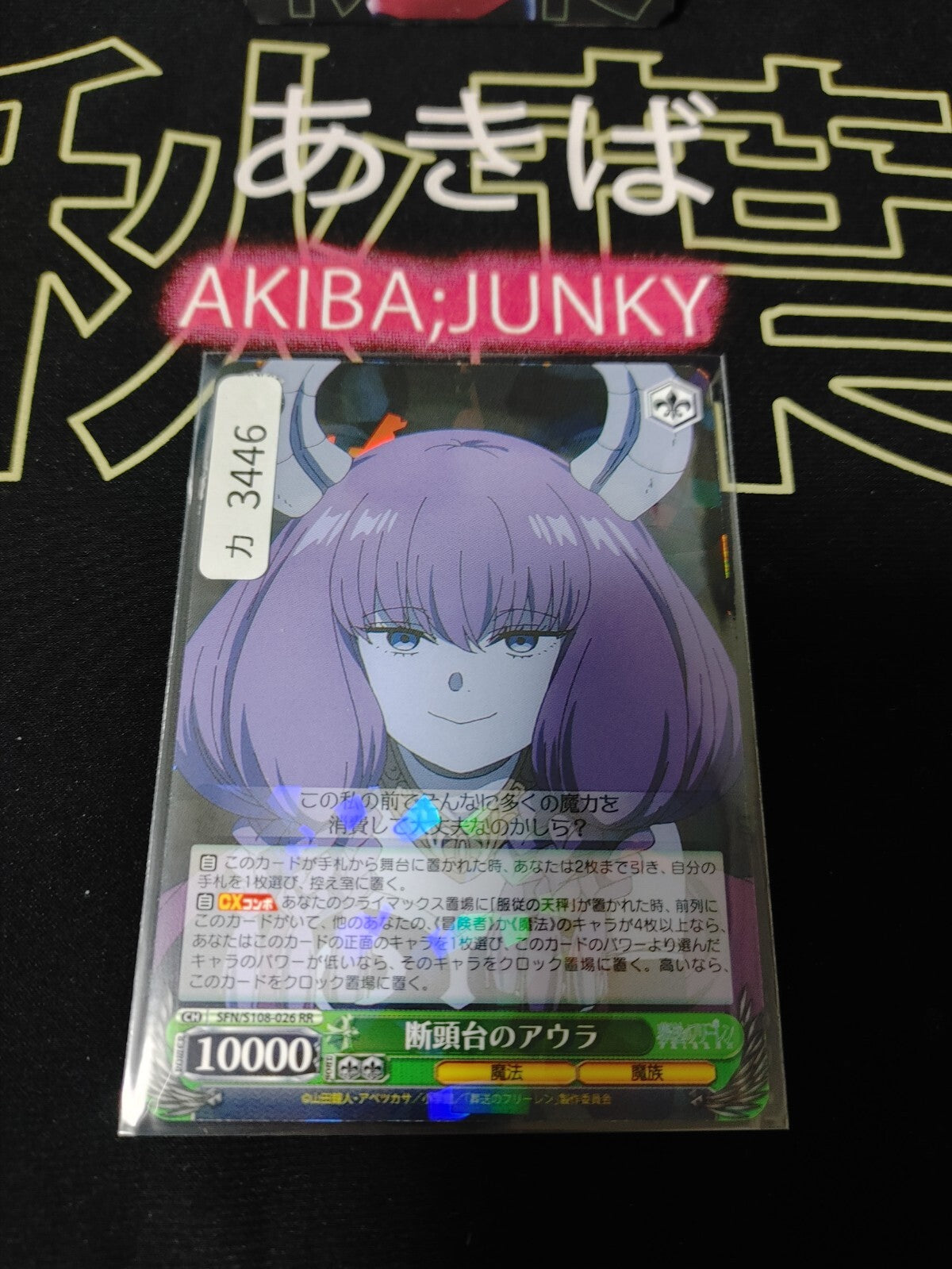 47431025