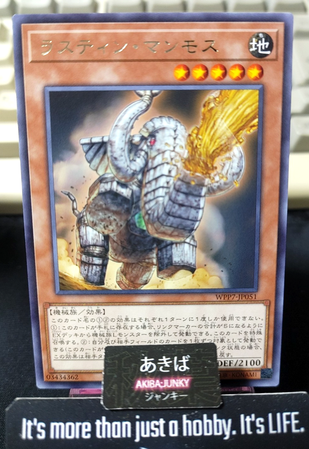 Rustin Mammoth Yugioh WPP7-JP051 Rare Konami OCG JAPAN