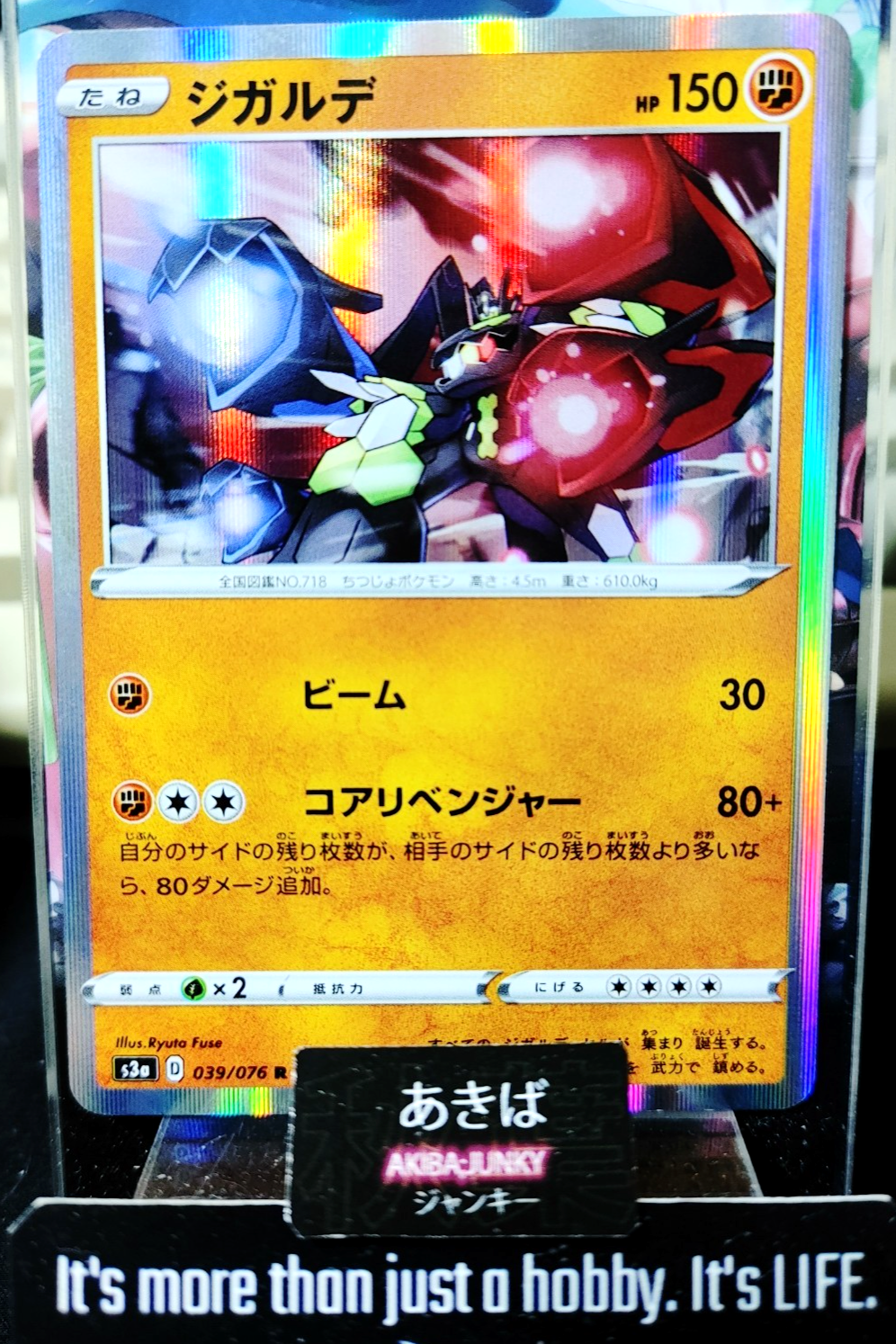 47429516