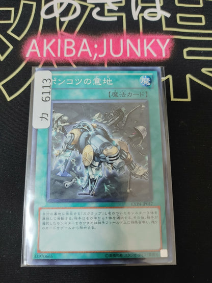 47422900