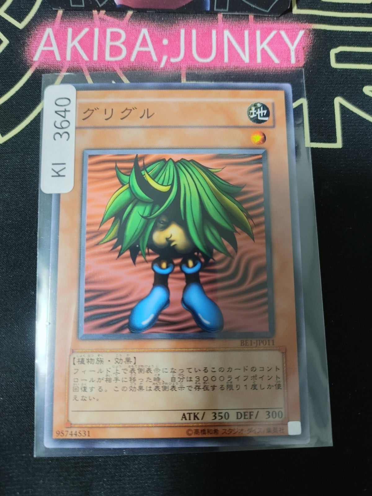 47434114