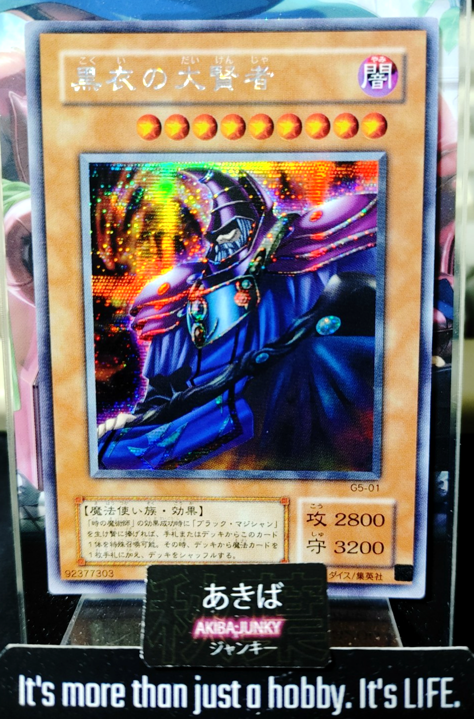 47433895